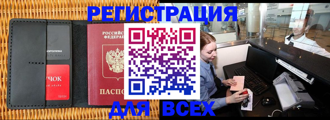 регистрация для дет. сада в Дагестанских Огнях