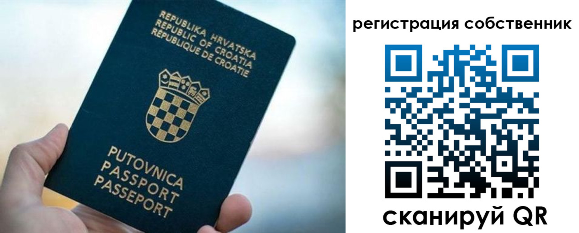 прописка для работы в Дагестанских Огнях