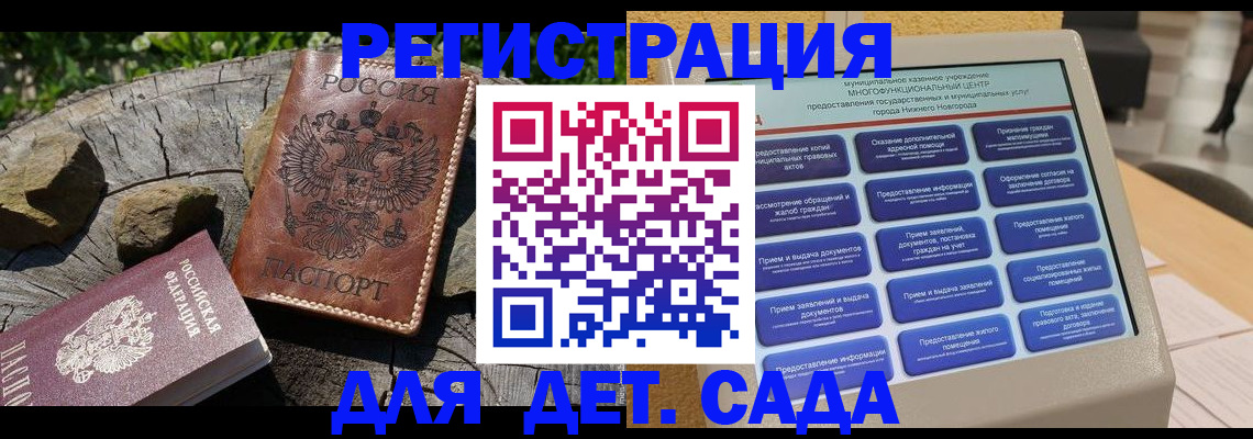 временная регистрация поиск в Дагестанских Огнях